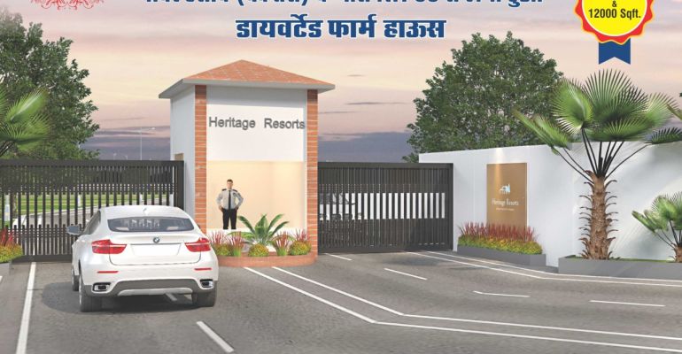 Heritage Resorts, Raipur - Farm House