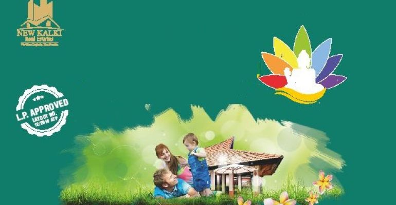 Amaravati Nagar, Kurnool - Residential Plots