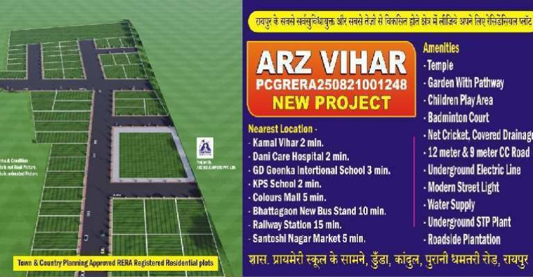 Arz Vihar, Raipur - Residential Plots