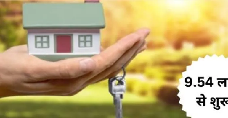 GREEN VALLEY, Agra - Residential Plots