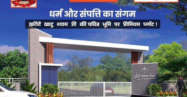 Shri Shyam Vihar, Sikar - Residential Plots