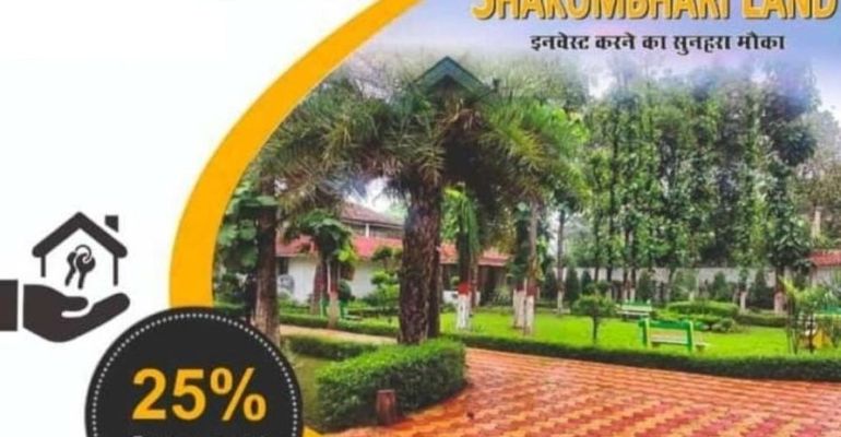 Shakambhari Estate, Saharanpur - Residential Plots