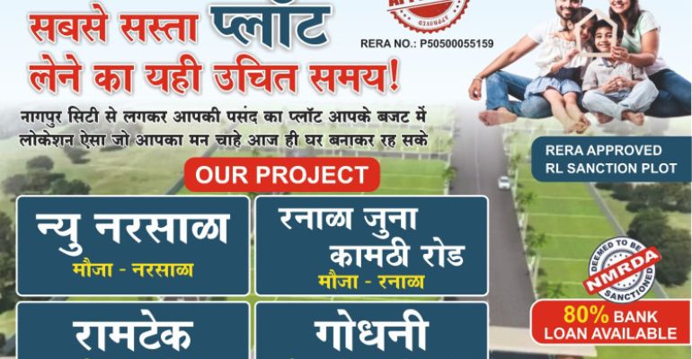 Viraj Two, Nagpur - Residential Plots