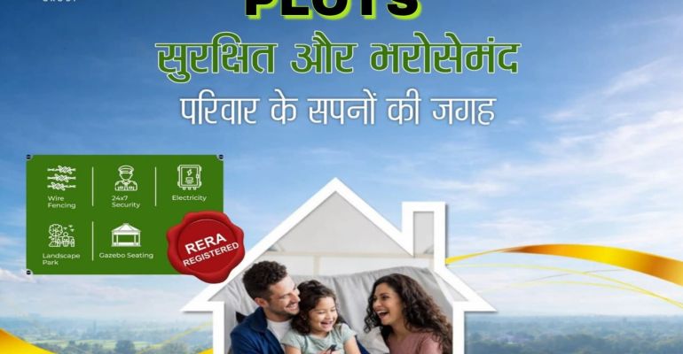Shri Guru Vatika, Jaipur - Residential Plots