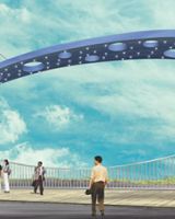 Dugar Sky City