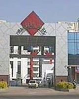 Parmar Park