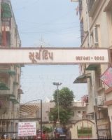 Suryadeep Complex