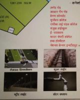 Sai Nagari 2