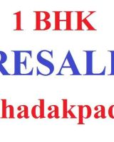 Shelar Park
