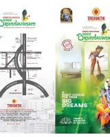 Sree Rugveda Brindavanam