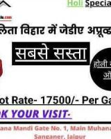 Lalita Vihar