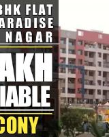 Mohan Paradise
