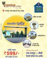 Kanha Vihar