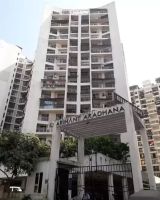 Arihant Aradhana
