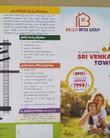 Sri Venkateswara Township