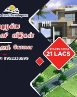 Ganapathy Garden
