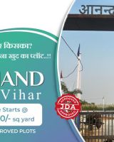 Anand Vihar