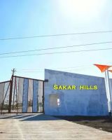 Sakar Hill