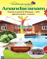 Subhapradam Anandavanam