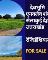 Devbhoomi Enclave