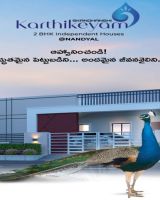 Karthikeyam