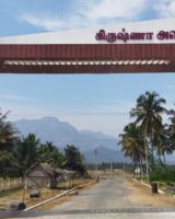 Krishna Avenue
