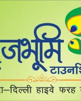 Braj Bhoomi Township