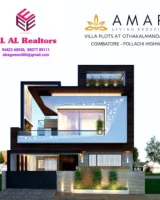 El Al Amari Greens