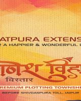 Ganesh Vihar Vistar