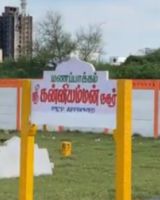 Sri Kanniyamman Nagar