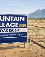 The Moutain Village 2