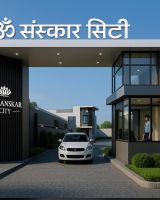 Om Sanskar City