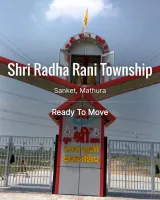 Shri Radharani Township