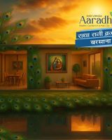 Shri Vrinda Aaradhya