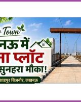 New Town