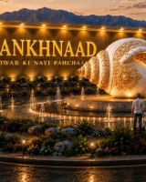 SHANKHNAAD