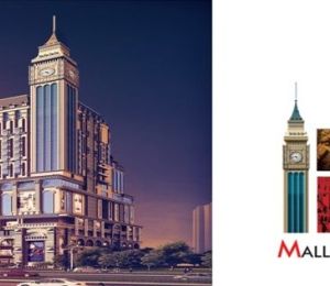 London Mart