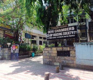 Devi Chambers