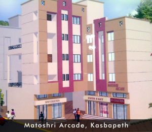 Horizon Matoshree Arcade