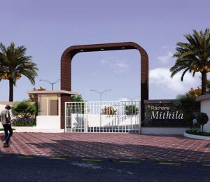 Rachana Mithila 1