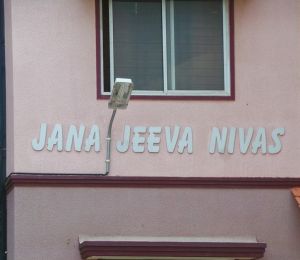 Jana Nivas