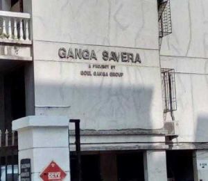 Goel Ganga Savera