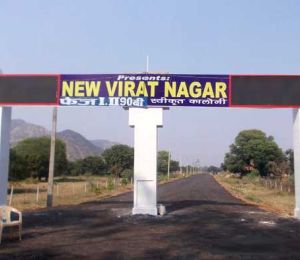 New Virat Nagar Phase 1