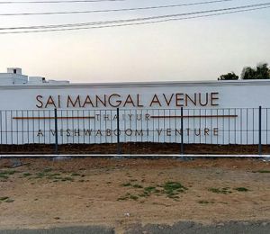 i5 Sri New Avenue