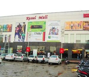Kessel Mall