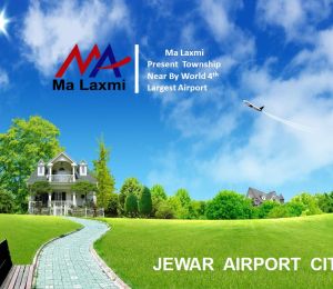 Jewar Smart City