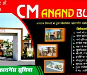 Anand Vihar