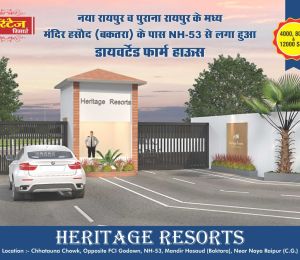 Heritage Resorts