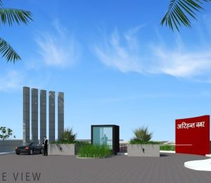 Arihant Nagar