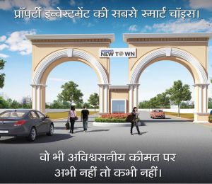 Avinash New Town